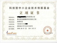 上海中序投資管理 專業(yè)化企業(yè)管理之道